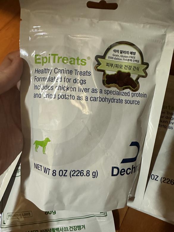 Epitreats clearance