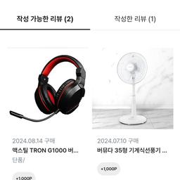 상품후기 썸네일 이미지