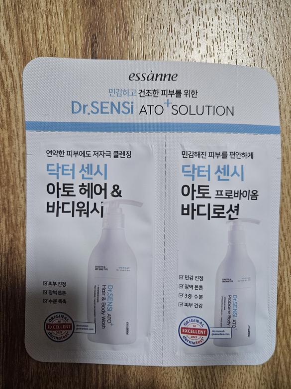 Review photo by 원*겸
