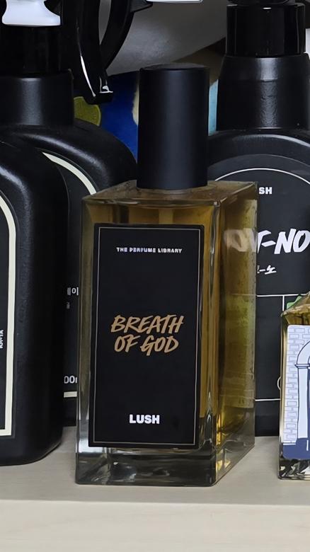 11/15までLUSH BREATH OF GOD 100ml ブレスオブゴッド 11/15までLUSH BREATH OF GOD 100ml ブレスオブゴッド